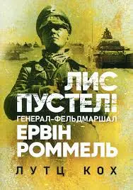 Обкладинка