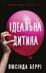 Обкладинка