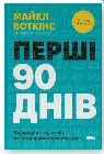 Обкладинка