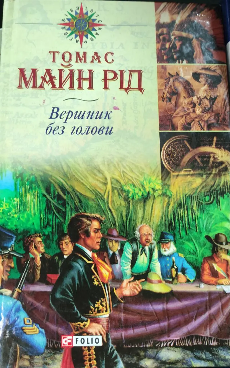 Обкладинка