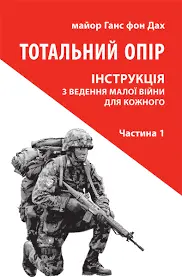 Обкладинка