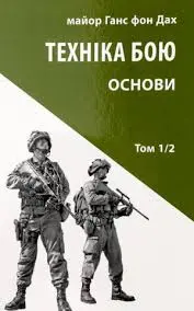 Обкладинка