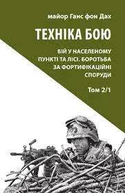 Обкладинка