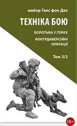 Обкладинка