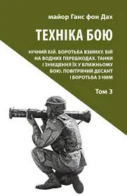 Обкладинка