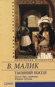 Обкладинка