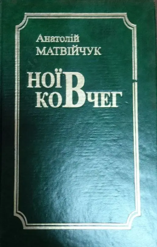 Обкладинка