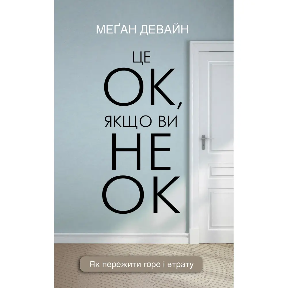 Обкладинка