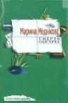Обкладинка