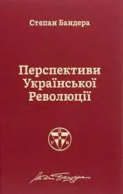 Обкладинка