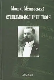 Обкладинка