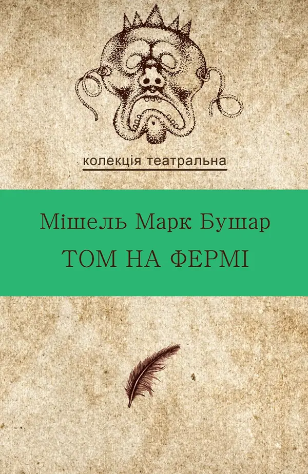 Обкладинка