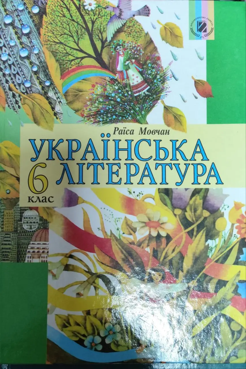 Обкладинка