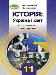 Обкладинка