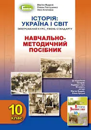 Обкладинка
