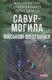 Обкладинка