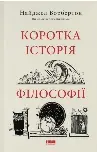 Обкладинка