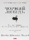 Обкладинка