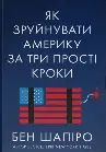 Обкладинка