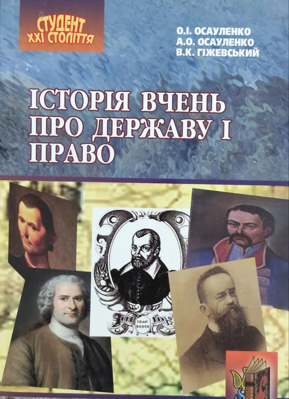 Обкладинка