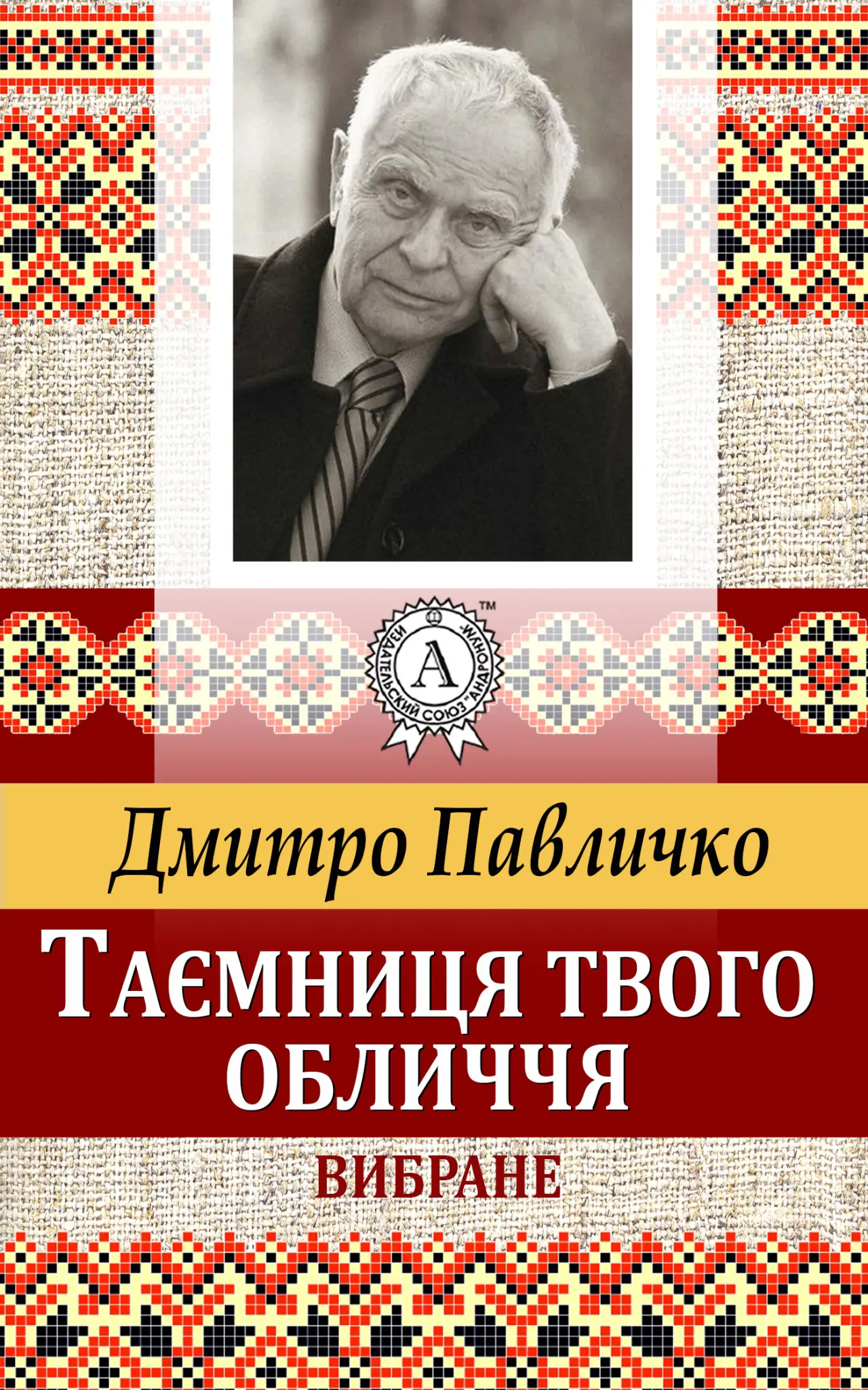 Обкладинка