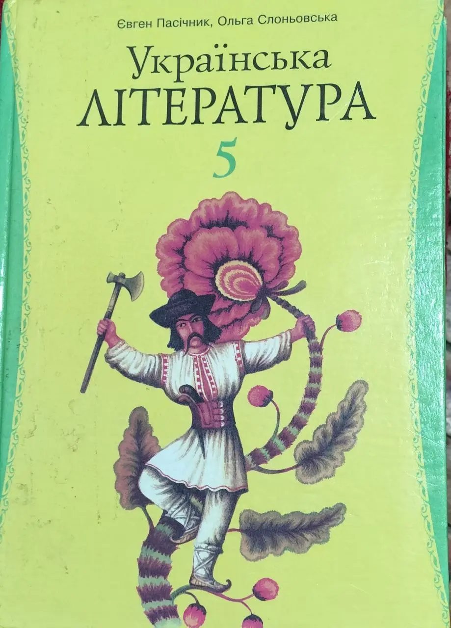 Обкладинка