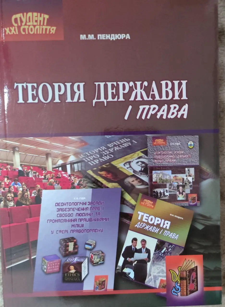 Обкладинка