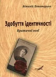 Обкладинка