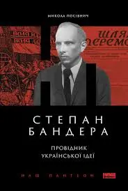 Обкладинка