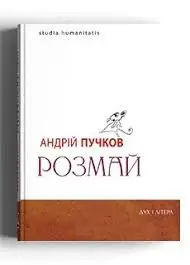 Обкладинка