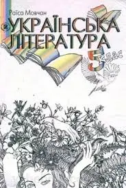 Обкладинка