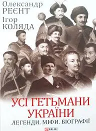 Обкладинка