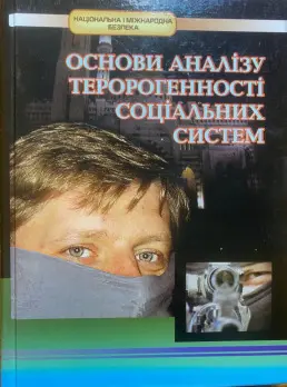 Обкладинка