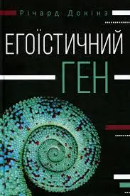 Обкладинка