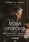 Обкладинка
