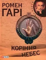 Обкладинка