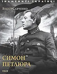 Обкладинка