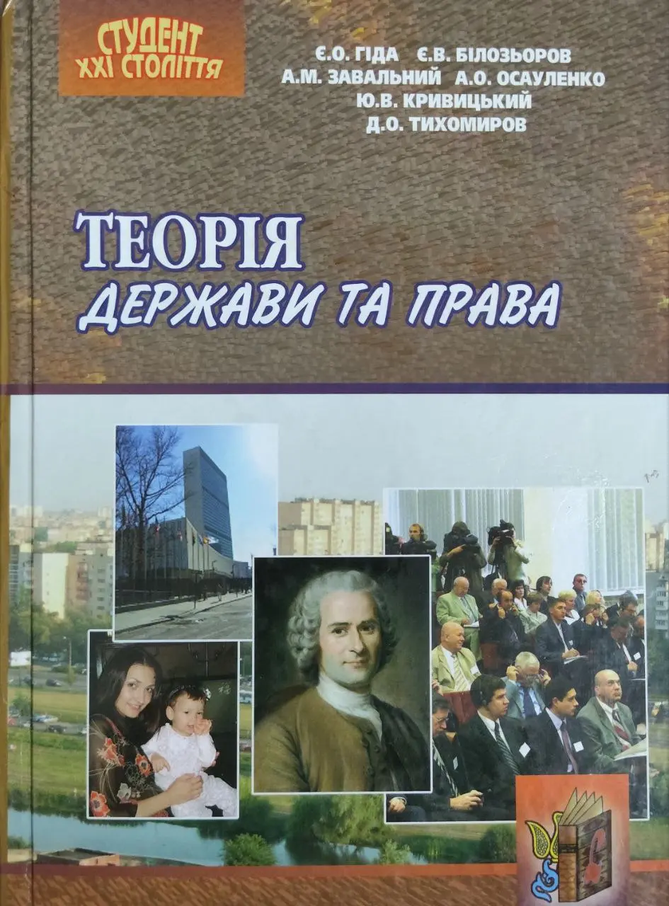 Обкладинка