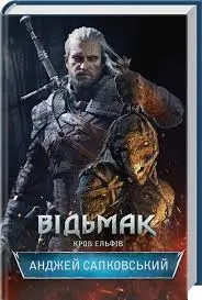 Обкладинка