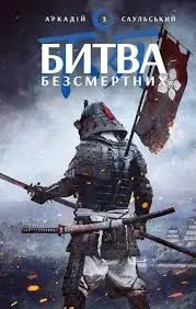 Обкладинка