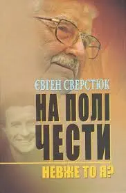 Обкладинка