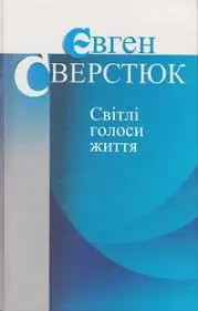 Обкладинка