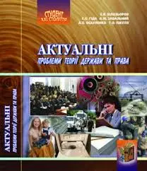 Обкладинка