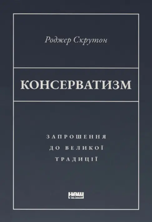 Обкладинка