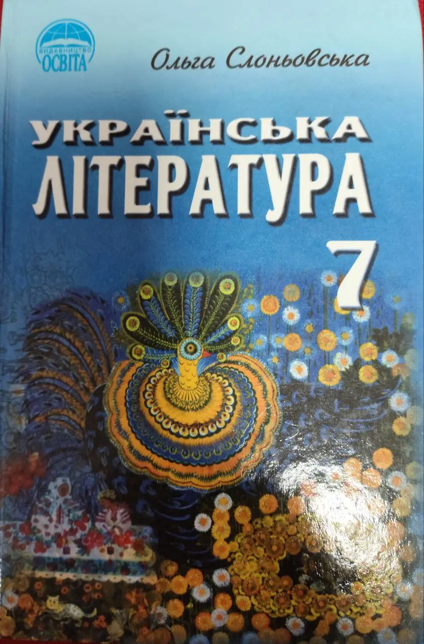 Обкладинка