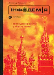 Обкладинка