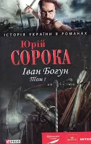 Обкладинка