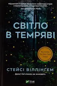 Обкладинка