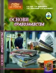 Обкладинка