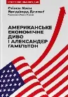 Обкладинка